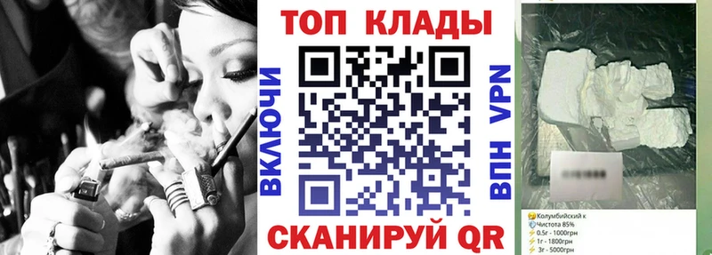 Цена Нурлат АМФ Меф Каннабис Cocaine Метамфетамин Alpha-PVP