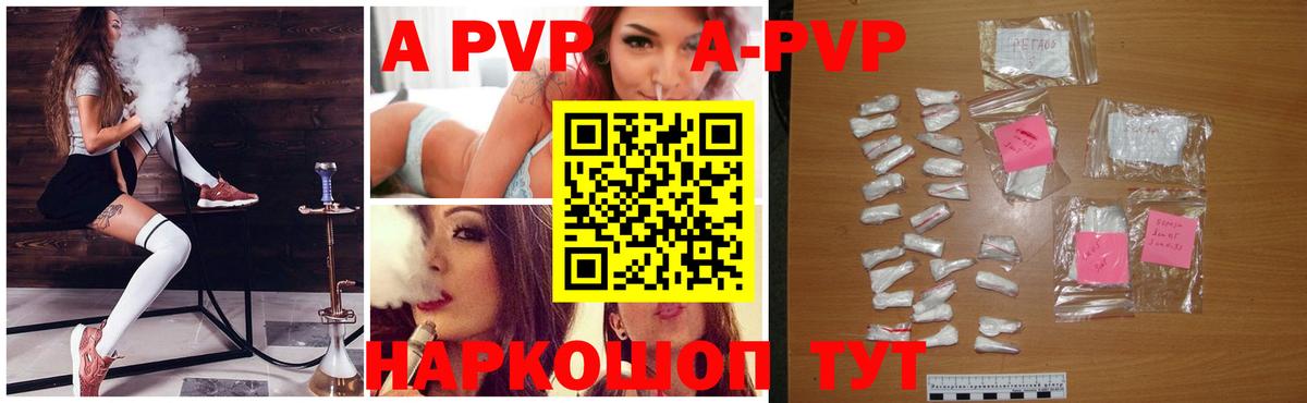 Alfa_PVP VHQ  Alfa_PVP СК КРИС  Нурлат  Вход с VPN  А ПВП VHQ 
