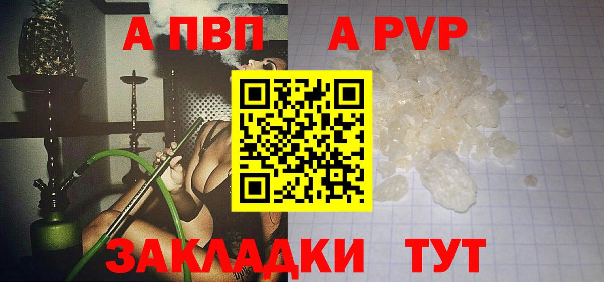 A PVP СК Нурлат