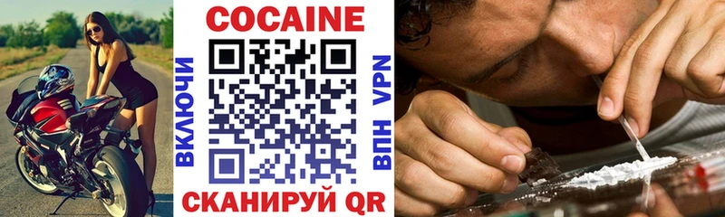 kraken как войти  купить   Нурлат  дарк нет какой сайт  COCAIN VHQ 