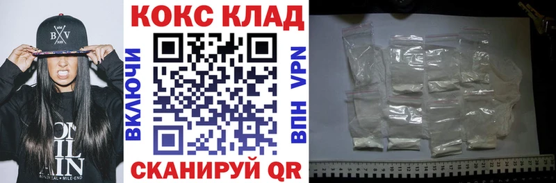 Кокаин Колумбийский Нурлат