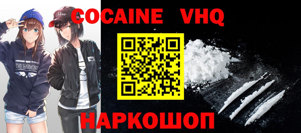 Cocaine Columbia Нурлат