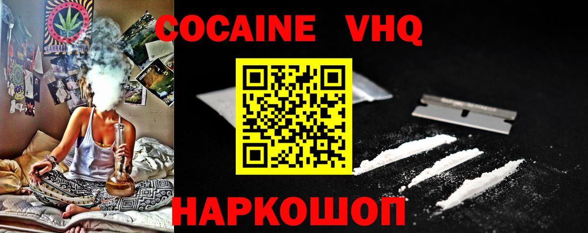 КОКАИН 99%  купить наркоту  Нурлат  Кокаин  COCAIN Columbia  Вход с VPN 
