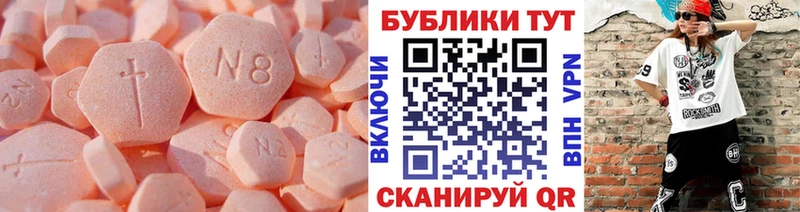 Ecstasy Philipp Plein  наркотики  Нурлат 