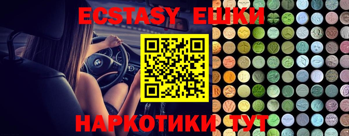 ЭКСТАЗИ mix Нурлат