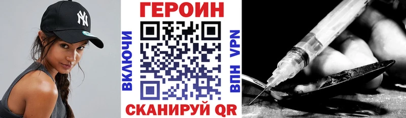 гидра tor  Нурлат  Героин Афган  купить наркотики цена 