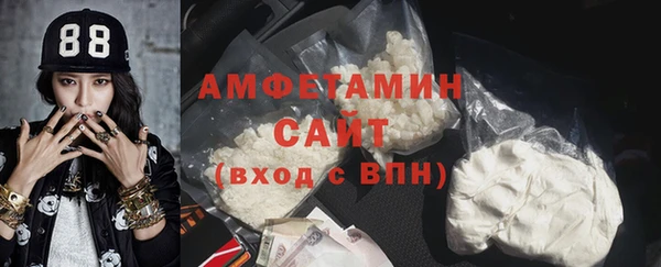соль курить ск Нея