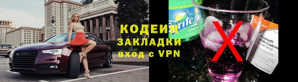 MDMA Premium VHQ Нефтекумск
