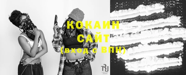 соль курить ск Нея
