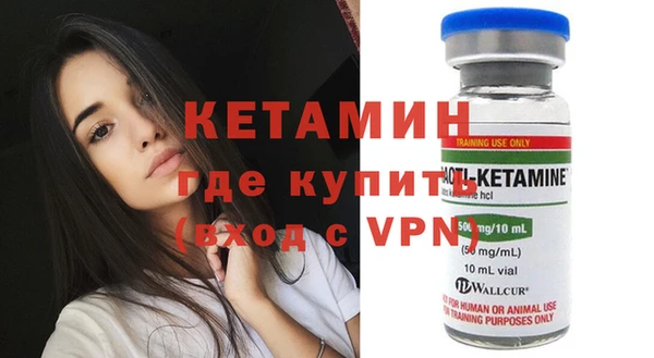 MDMA Premium VHQ Нефтекумск
