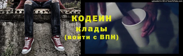 MDMA Premium VHQ Нефтекумск