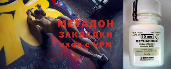 MDMA Premium VHQ Нефтекумск