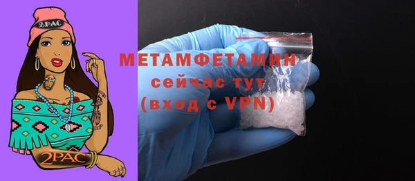 MDMA Premium VHQ Нефтекумск