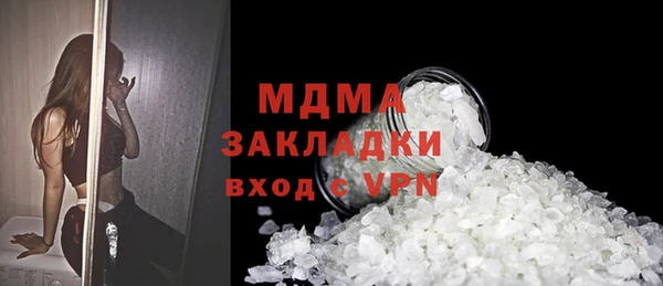 MDMA Premium VHQ Нефтекумск