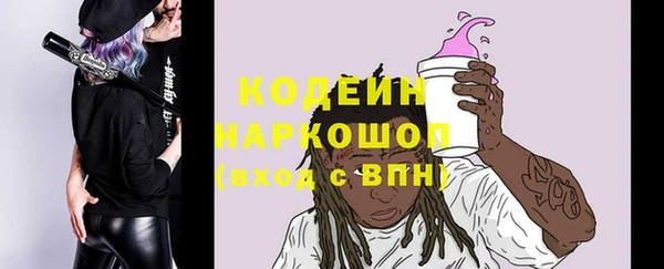 MDMA Premium VHQ Нефтекумск