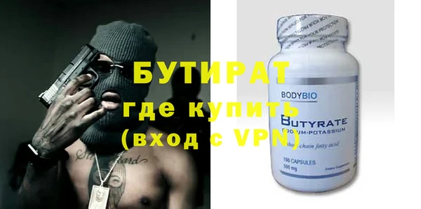 соль курить ск Нея