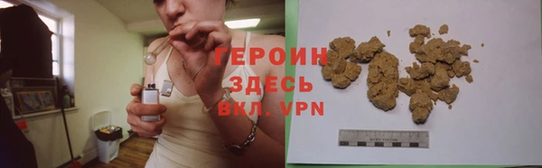 соль курить ск Нея