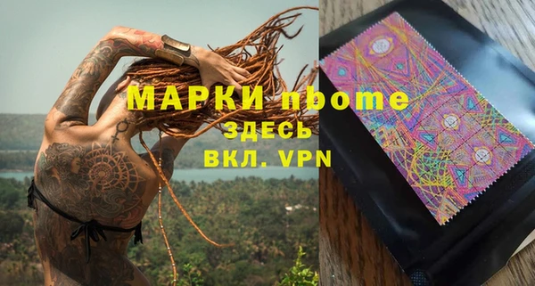 MDMA Premium VHQ Нефтекумск
