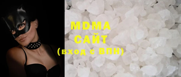 MDMA Premium VHQ Нефтекумск