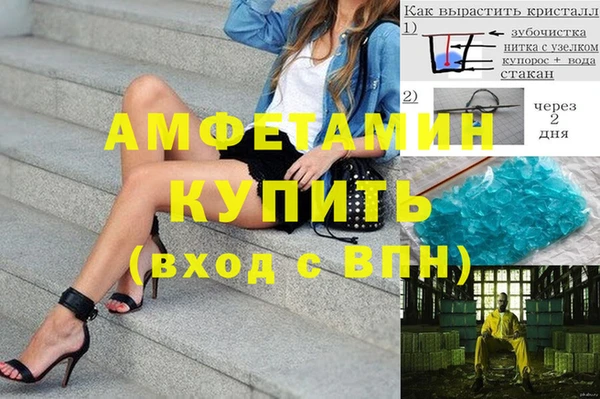 MDMA Premium VHQ Нефтекумск