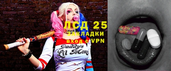 соль курить ск Нея