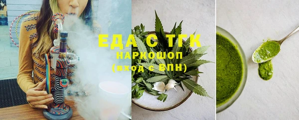 соль курить ск Нея