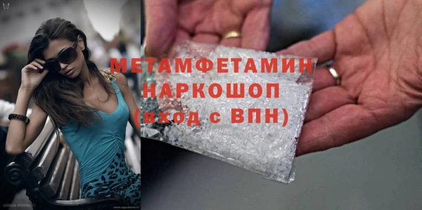 PSILOCYBIN Нефтегорск