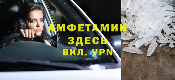 MDMA Premium VHQ Нефтекумск