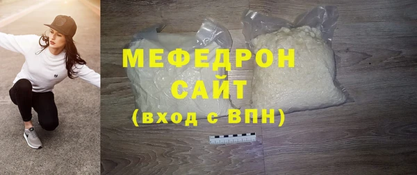 соль курить ск Нея