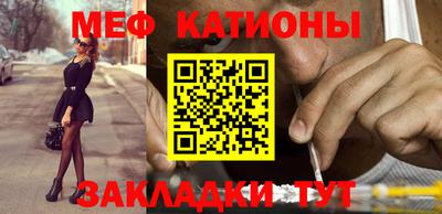 кокаин Жуковский