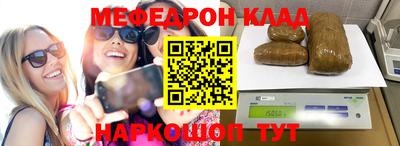 кокаин Жуковский