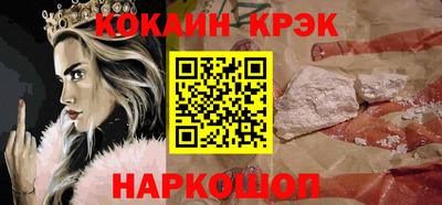 spice Заволжье