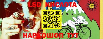 кокаин Жуковский