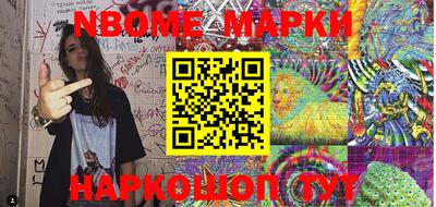 кокаин Жуковский