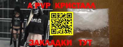 spice Заволжье