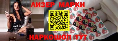 кокаин Жуковский