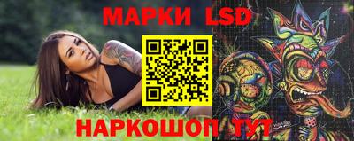 кокаин Жуковский