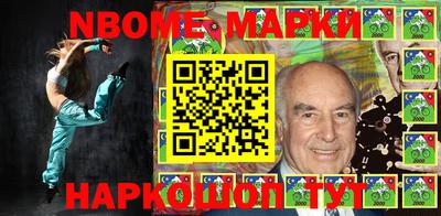 кокаин Жуковский