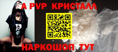 кокаин Жуковский