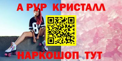 кокаин Жуковский