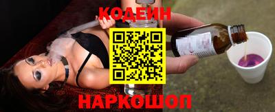 кокаин Жуковский