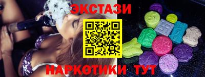кокаин Жуковский
