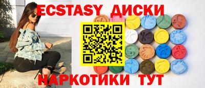 spice Заволжье