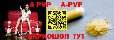кокаин Жуковский