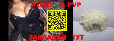 кокаин Жуковский