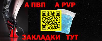 кокаин Жуковский