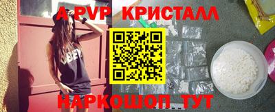 кокаин Жуковский