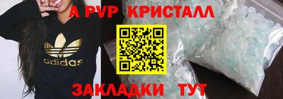 spice Заволжье