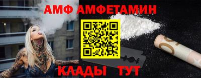 кокаин Жуковский
