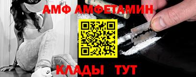 кокаин Жуковский